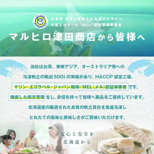 訳あり 32粒 前後 北海道産 冷凍 ホタテ 800g【MT000TH05】（ ほたて ほたて貝柱 ホタテ貝柱 帆立）