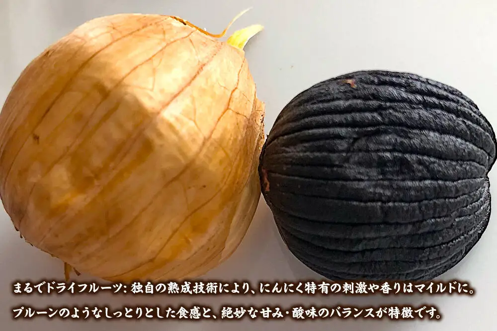 青森県産熟成プレミアム黒にんにく 500g（高級品種白玉王使用） 青森にんにくファーム