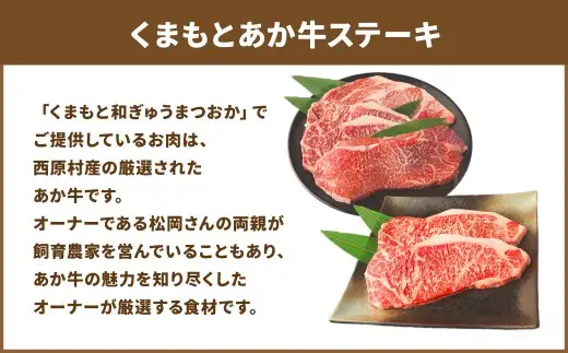【年4回連続定期便】くまもとモン（熊本県産品）定期便（お肉編）極 あか牛 馬肉 藤彩牛 お肉 熊本特産品 おいしい 贅沢 食事 定期便