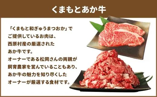 【年4回定期便】くまもとモン（熊本県産品）定期便（くまもとあか牛vs黒毛和牛 ）あか牛 黒毛和牛 食べ比べ おいしい 贅沢 食事 特産品