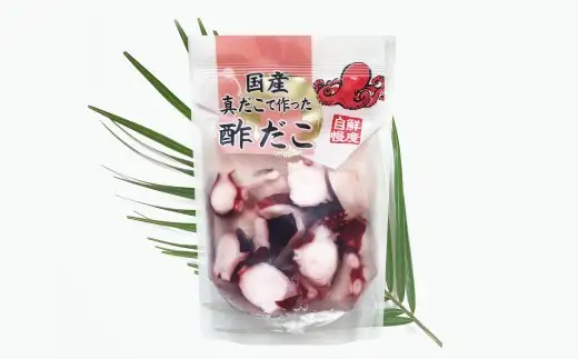 【5ヶ月定期便】国産酢だこ 計4.5kg  1回あたり約900g（180g×5パック） タコ たこ 魚介類