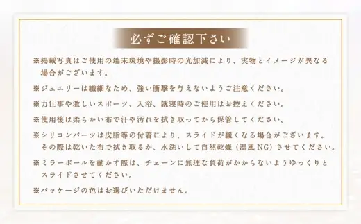 K18 WG スライドミラーボールネックレス ホワイトゴールド アクセサリー ジュエリー ネックレス デザイン 冠婚葬祭 結婚式 お葬式 お通夜 法事 入学式 卒業式 職人 工房 ミラーボール