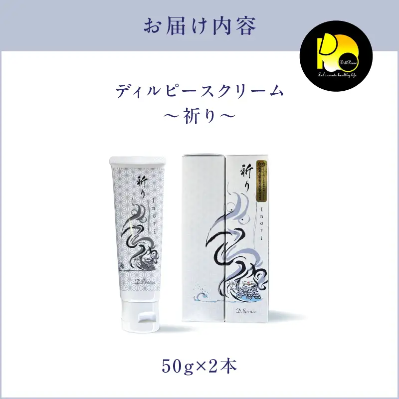 ディルピースクリーム ～祈り～ K393-001 オイル クリーム 保湿クリーム
