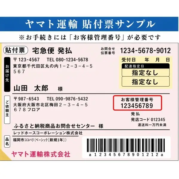 【福岡市】ダイレクト レスキュー システム「DRS」 救助 捜索 防災 防災グッズ 福岡市 人気 おすすめ 送料無料