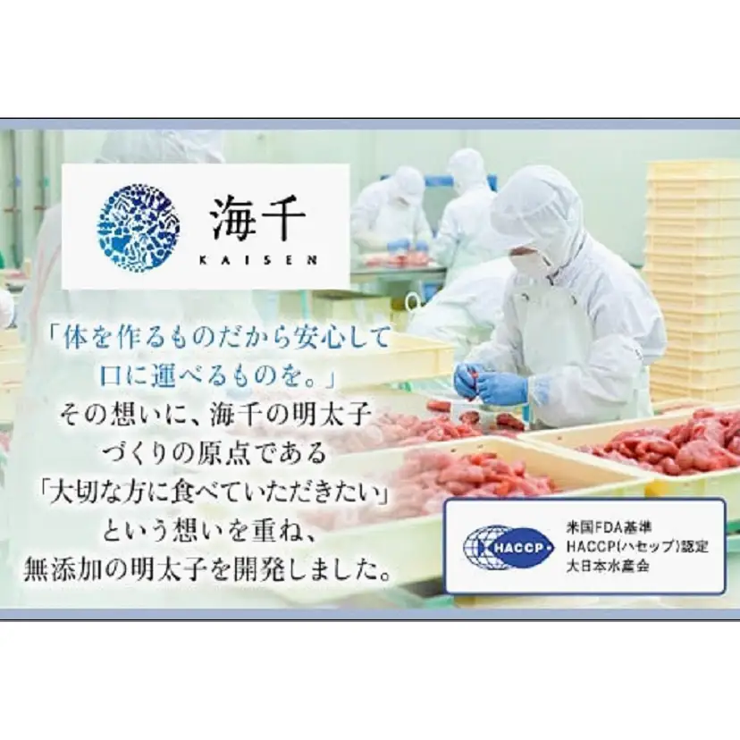 博多発！【食品添加物不使用】辛子明太子並切　500g×2個セット【訳あり】
