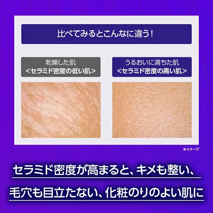 【最短7営業日以内発送】コーセー ONE BY KOSE セラムヴェールリペア 60ml 付けかえ用 | 化粧品 コスメ KOSE ｺｰｾｰ スキンケア 美容 詰め替え レフィル 伊勢崎市