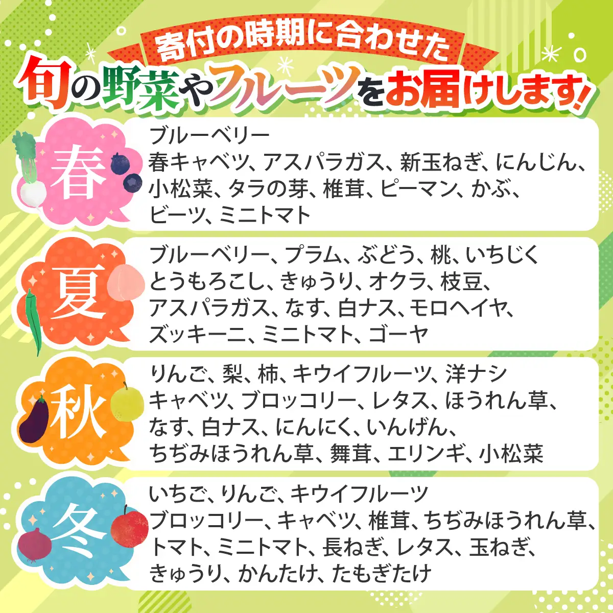 季節の旬の野菜 詰め合わせ 5~6品 | 野菜