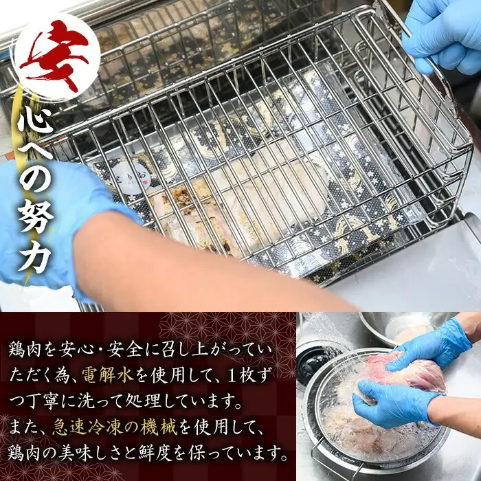 鹿児島県産 地鶏 とりさし ４種食べ比べ 400g（100g×４種) と 特製 さしみ 醤油 1本(110ml)セット【00-115-06】