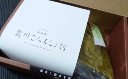 《お酢で健康》野山のピクルスセット(ふきのとうピクルス、玉ねぎピクルス 各2個) F4D-2256