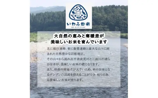 【新米受付・令和8年産米】新潟県村上市 岩船産 ゆうだい21（神林産地）5kg　1059001N