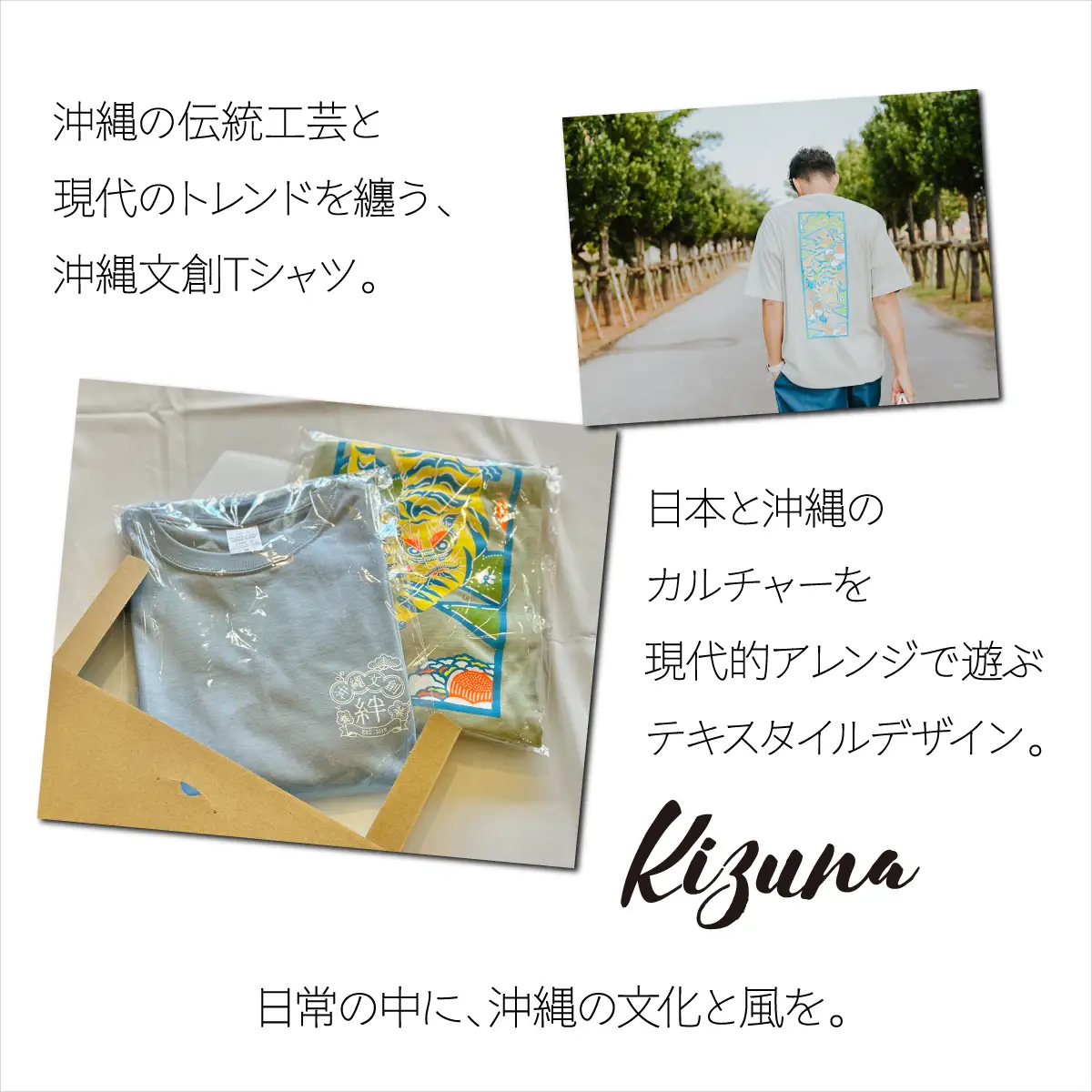 【アシッドブルー L】 Kizuna 沖縄文創 Tシャツ タイガー BINGATA Tiger ユニセックス メンズ レディース | 《日本製》紅型 沖縄 伝統工芸 虎 ネオンカラー I 沖縄県 宜野湾市 送料無料
