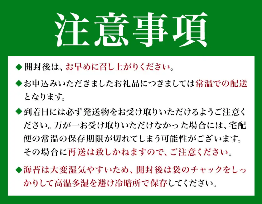 福岡 有明のり 焼き海苔 25枚入 2袋セット 50枚 株式会社木村食品《30日以内に出荷予定(土日祝除く)》福岡県 小竹町 有明のり 有明海 焼き海苔 海苔 包装 おむすび 風味 うま味