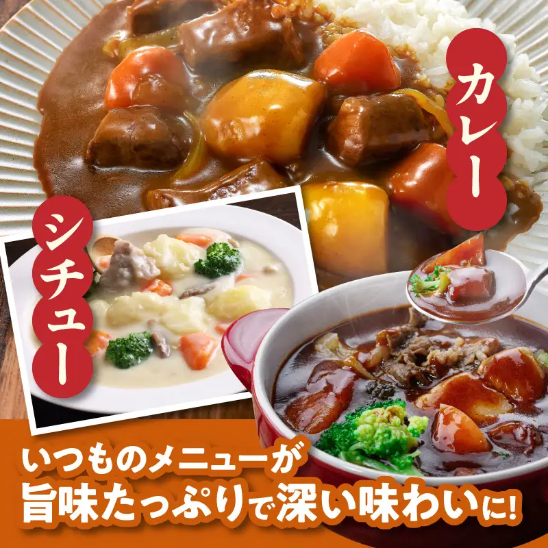 【氷温熟成×極味付け】黒毛和牛 赤身 うで・もも 角切り 600g
