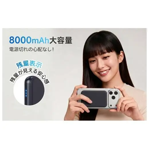 WY01 マグネット式  モバイルバッテリー(ブラック)