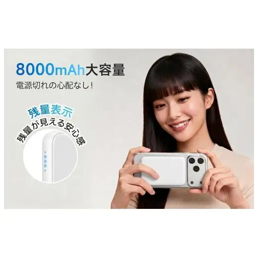 WY01 マグネット式  モバイルバッテリー(ホワイト)