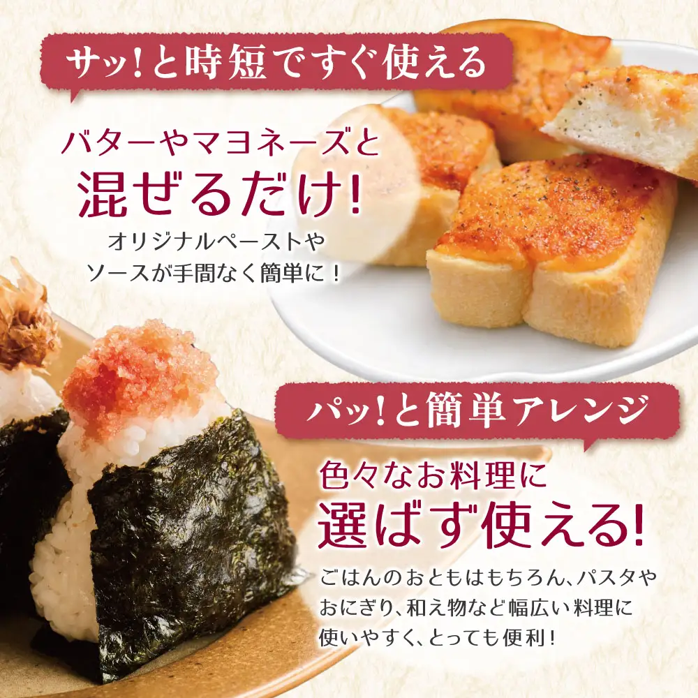 Z82-26 やまや お料理めんたい×2 明太子