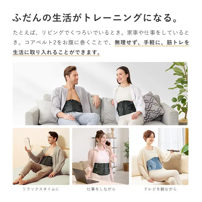 【Sサイズ / アッシュブルー】SIXPAD Core Belt 2 