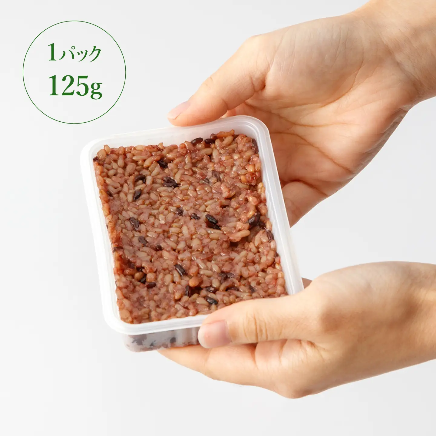 【3回定期便】【農家のこだわり米】 黄金の発芽玄米 黒米入り 125g×14食＜AgriBaseさいかい＞[CGV004]