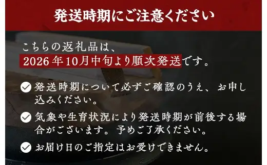 【令和8年産】【全3回定期便】米　国見町産　天のつぶ 5kg（5kg×1袋） 3回定期便 ※2026年10月～発送
