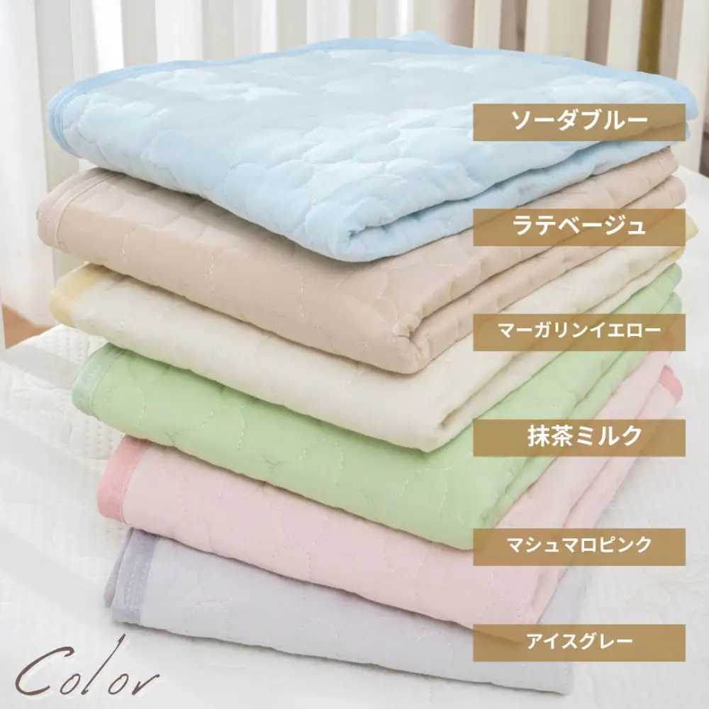 綿100％ ぷくぷくキルト イブル風 敷パッド置きパッド ゴムなし 60×90cm【ソーダブルー】【カラー選択可】 ｜ 仙台市 子供用寝具 オーガニック 安全素材 ギフト 高品質 快適サポート