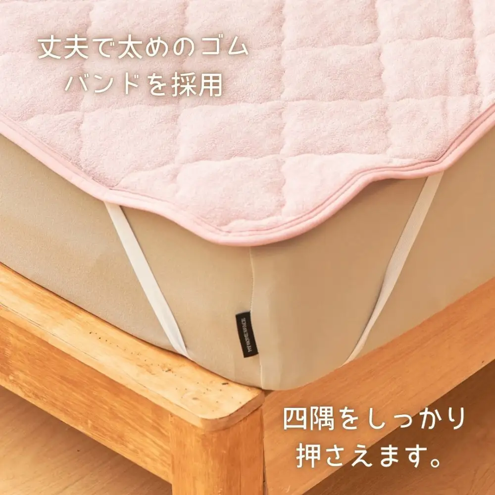 汗かいても安心　タオル地さらさら ベビーキッズ敷きパッド70*120ｃｍ【ピンク】