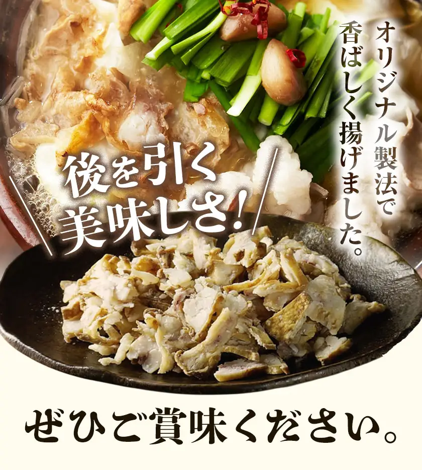 あぶらかす スライス 500g 