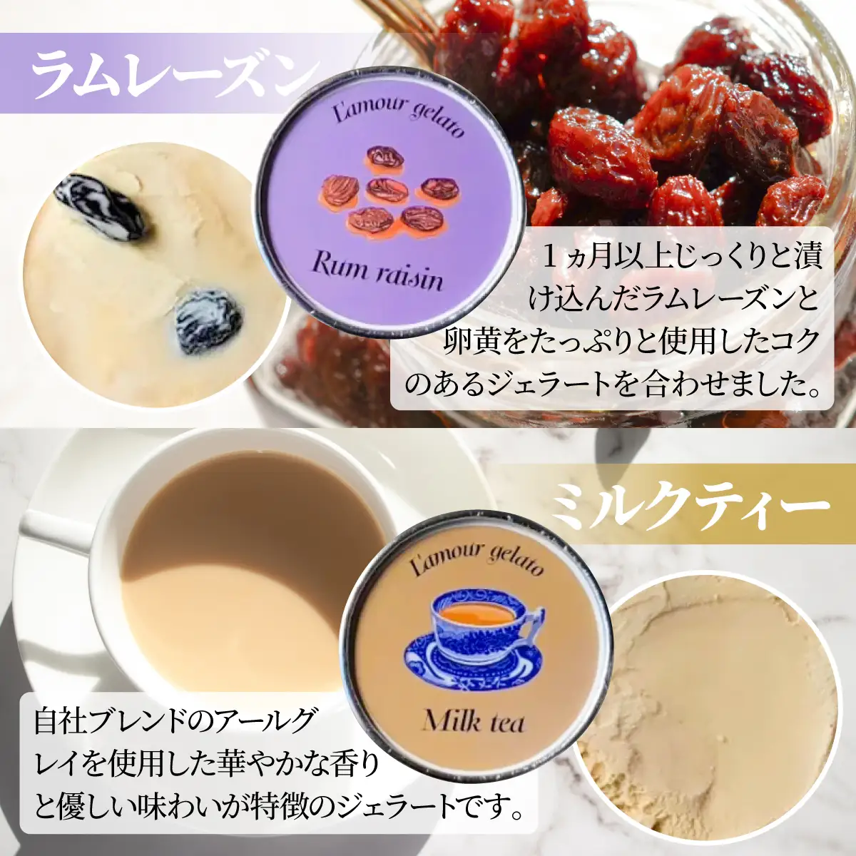 ジェラート　6個入り | ジェラート