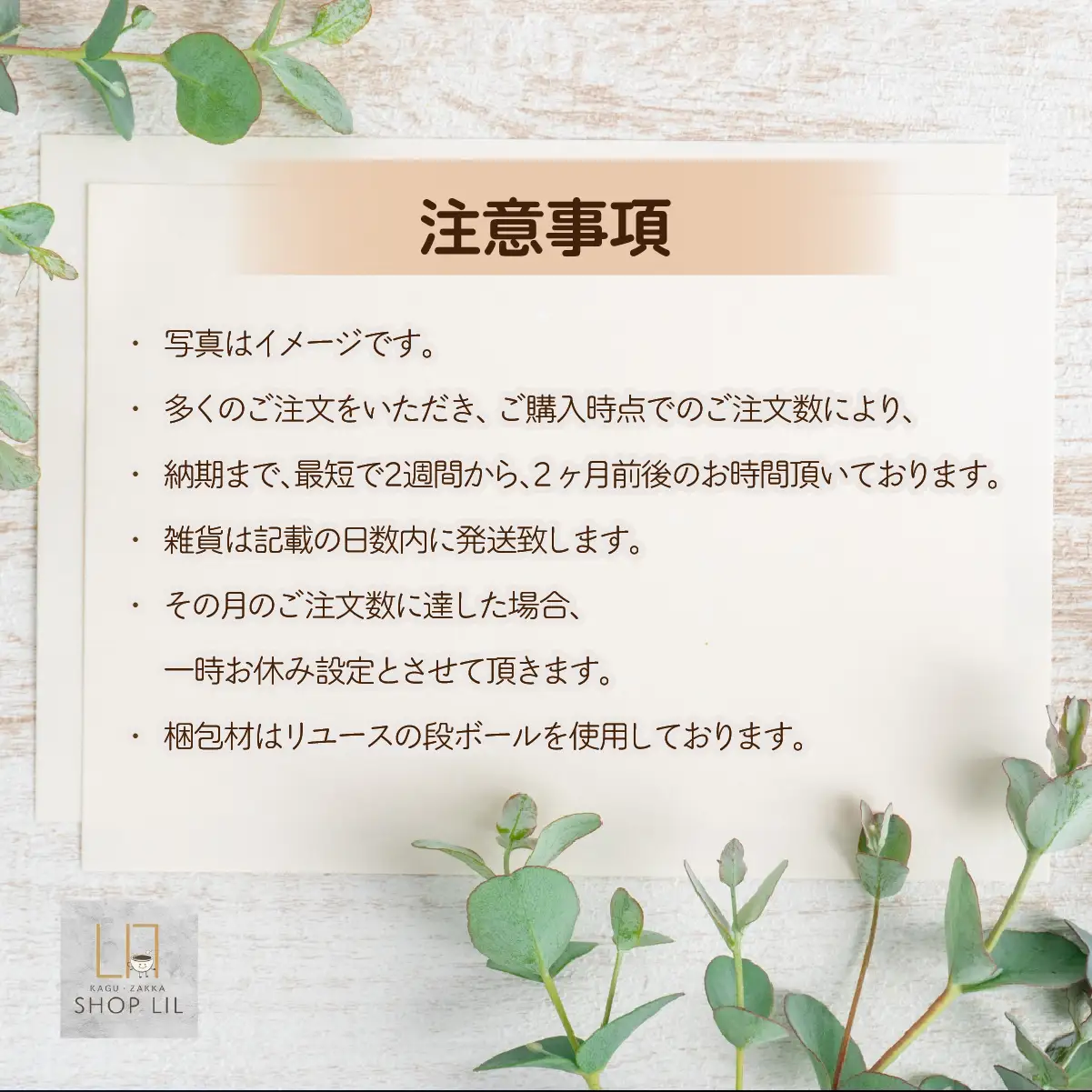 木製ペン立て＆メモ MROR009