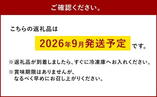 くらしき白桃ジェラート 6個セット フルーツ 無添加 アイス ジェラート セット お菓子 菓子 スイーツ デザート 白桃 桃 もも モモ 【 2026年9月発送予定 】