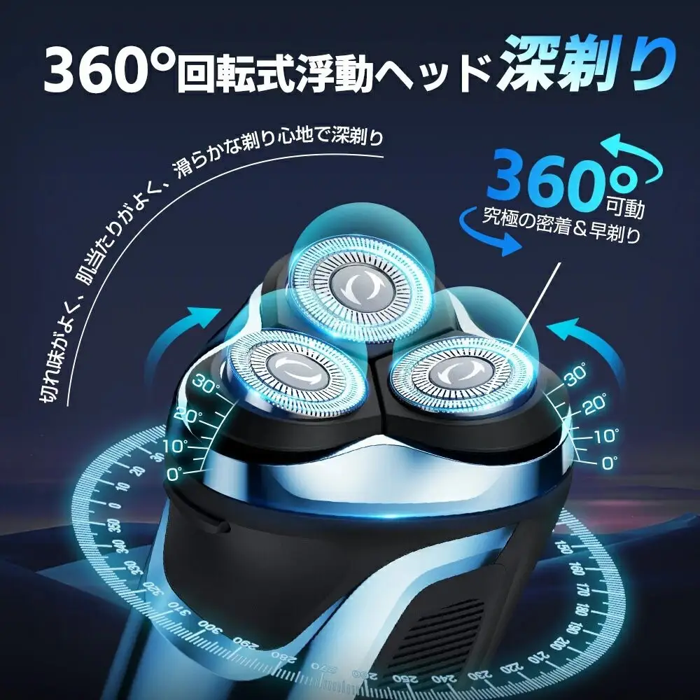 電気シェーバー  ネイビー fk-373