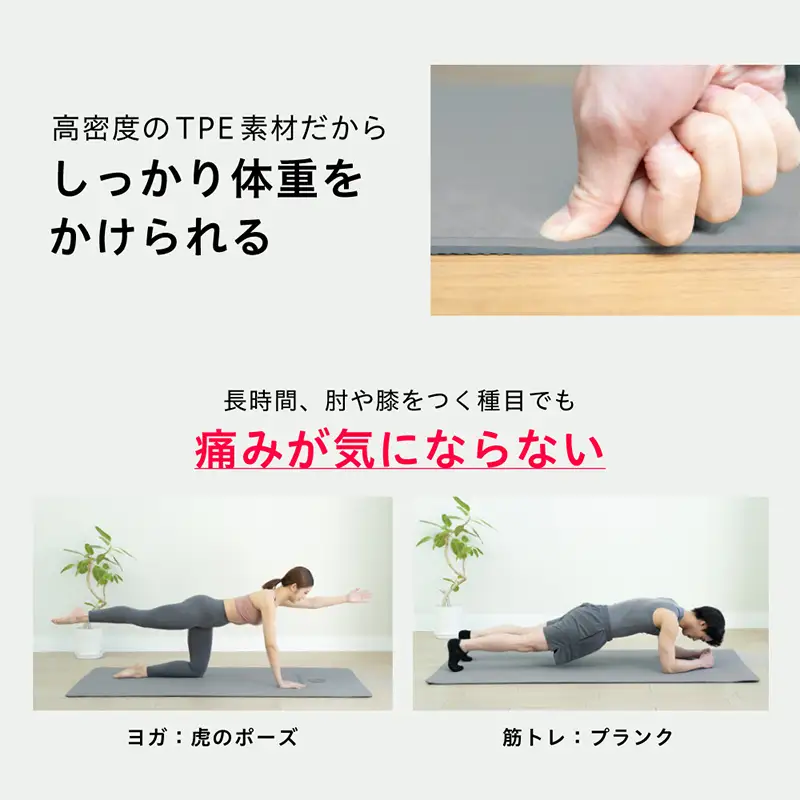 uFit Exercise Mat　183×61cm【グレージュ】 【136028-2】