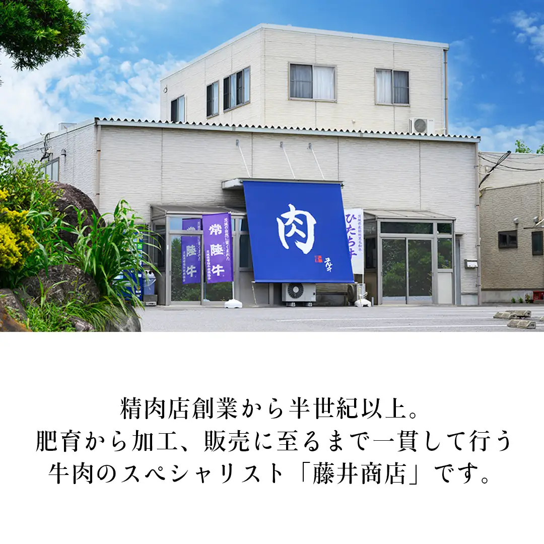 【 お中元熨斗 付き 】【 常陸牛 】 煌 肩ロース ・ ロース すき焼き しゃぶしゃぶ用 800g ≪化粧箱 入り≫ ( 茨城県共通返礼品 )