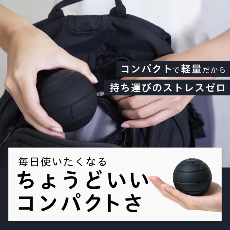 uFit Vibrating Ball Mini 【136030】