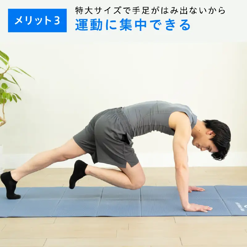uFit Wide Mat【ブラック】 【136031-2】