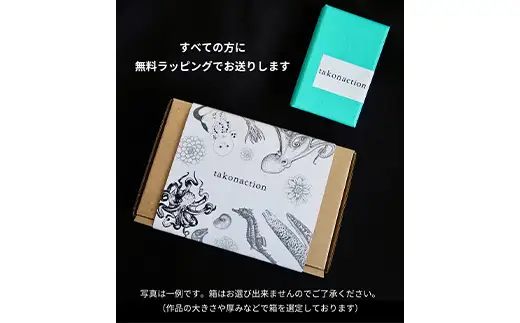 タコバッグチャーム（赤）- 本物のタコを型取り 目印 アクセサリー 軽量 樹脂 山陽小野田市 F6L-1465