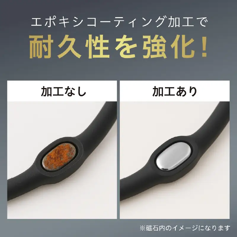 uFit 磁気ネックレス【ブラック・45cm】 【136033-3】