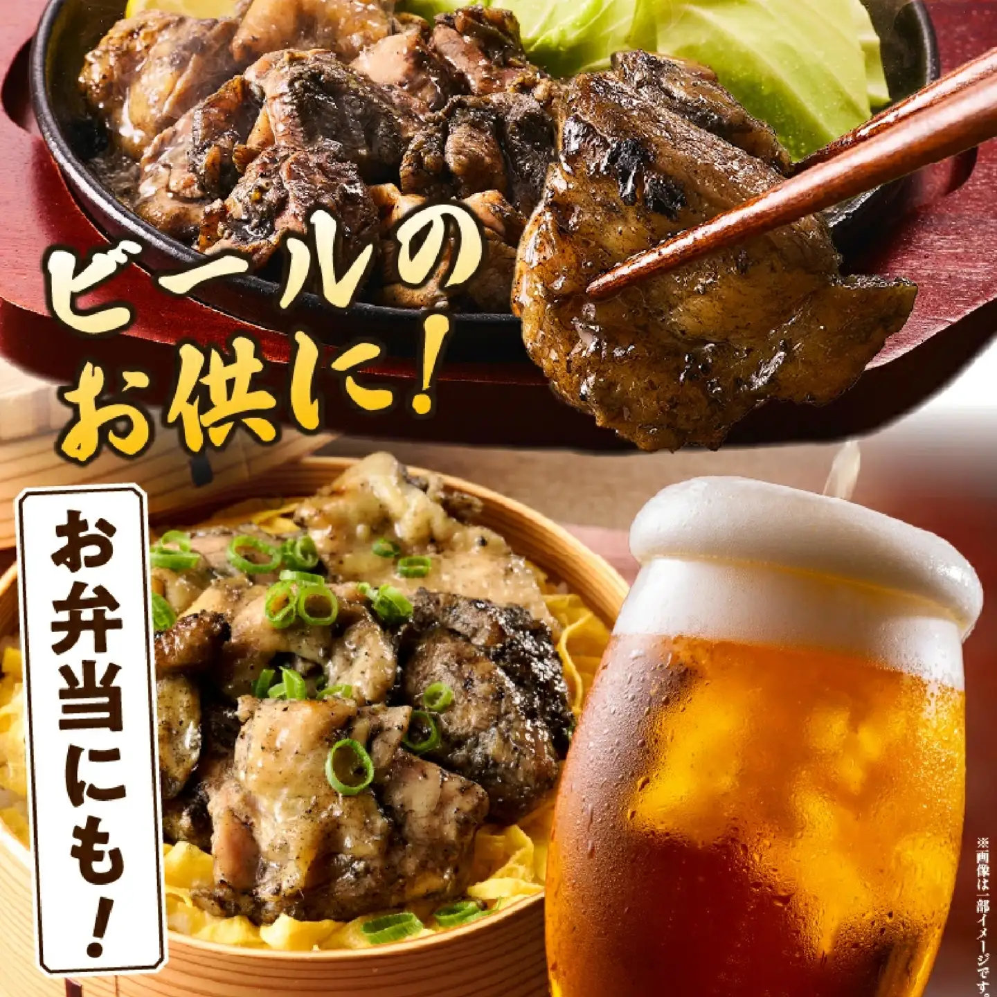 プレミアム肉汁炭火焼5種食べ比べ 150g×5P