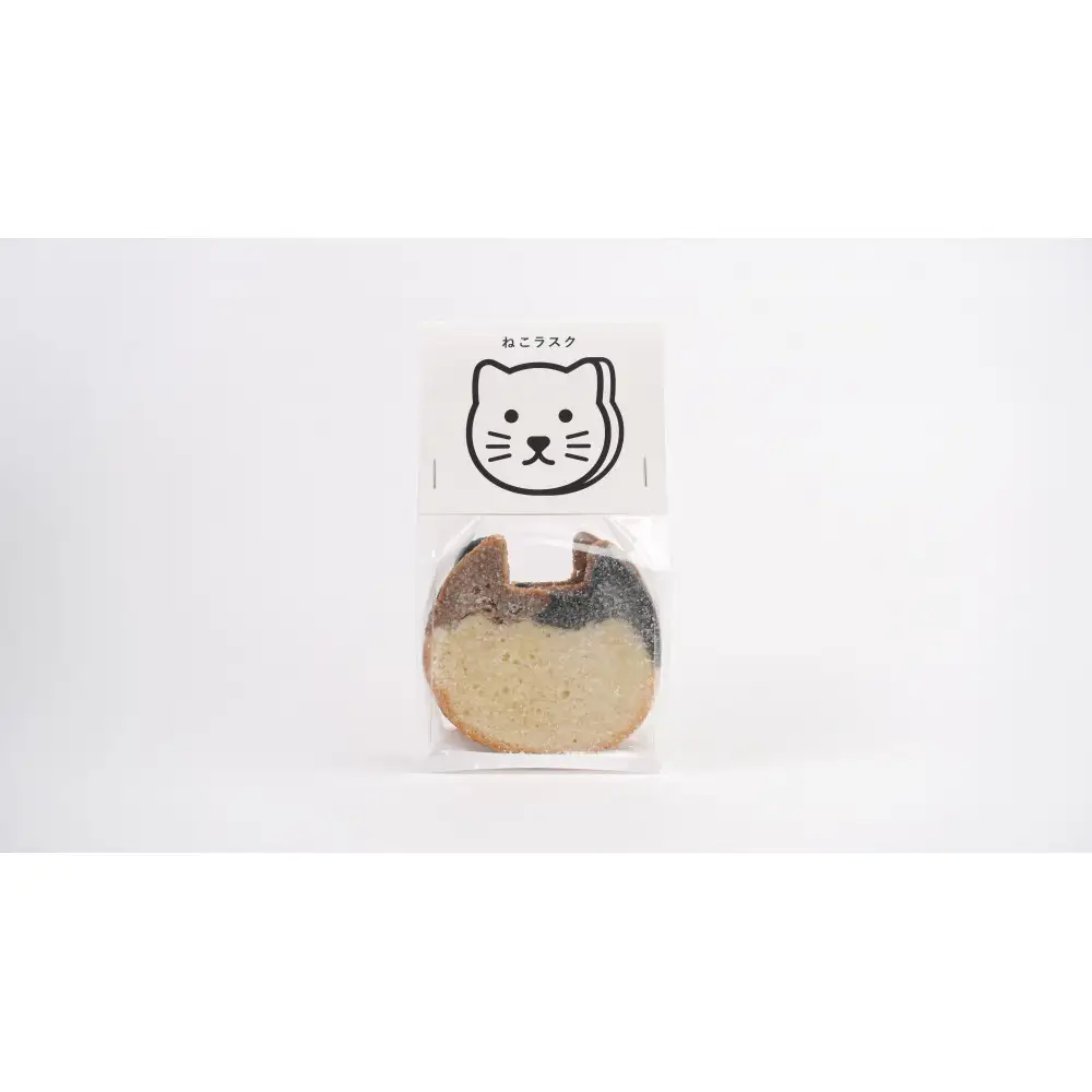 ねこラスク｜ふくしのおかし｜保護猫活動支援｜4袋セット（1袋3枚入り）｜小田原市