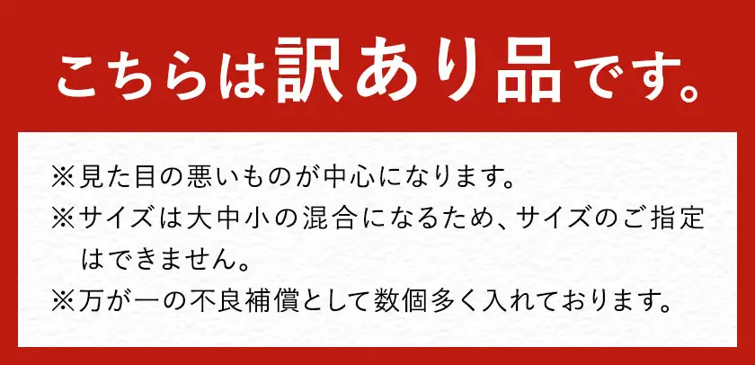 訳あり みかん 温州 みかん ご家庭用 約10kg エイワ商店