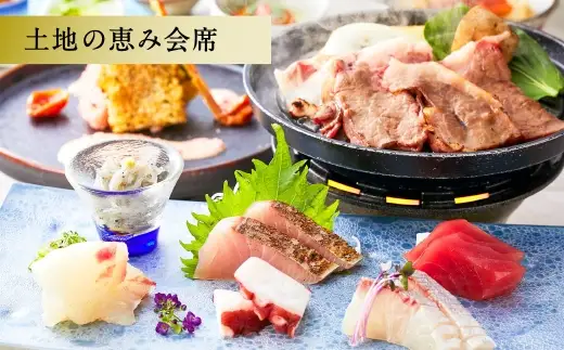 【 赤穂温泉 】 瀬戸内海絶景の宿 亀の井ホテル赤穂 ペア1泊2食付宿泊券 （ 和室8畳 ／ 土地の恵み会席 ） 宿泊券 ホテル宿泊券 利用券 ホテル 観光 旅行 旅 温泉 景色 瀬戸内海 淡路島