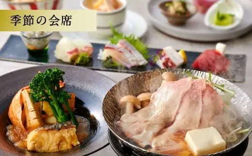 【 赤穂温泉 】 瀬戸内海絶景の宿 亀の井ホテル赤穂 ペア1泊2食付宿泊券 （ 和室8畳 ／ 季節の会席 ） 宿泊券 ホテル宿泊券 利用券 ホテル 観光 旅行 旅 温泉 景色 瀬戸内海 淡路島