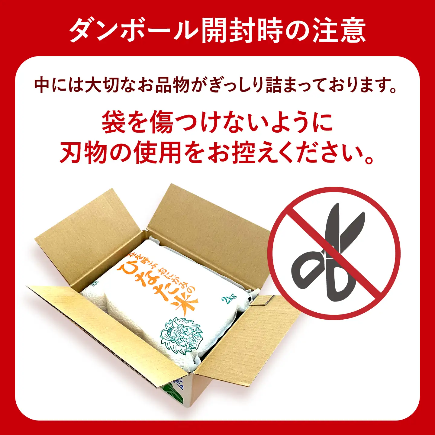 【生活応援キャンペーン中！！】 【R7年度産米】 棚田米『ひなた米』 6kg (2kg×3袋) 【木場中山間管理組合】[OCM995]