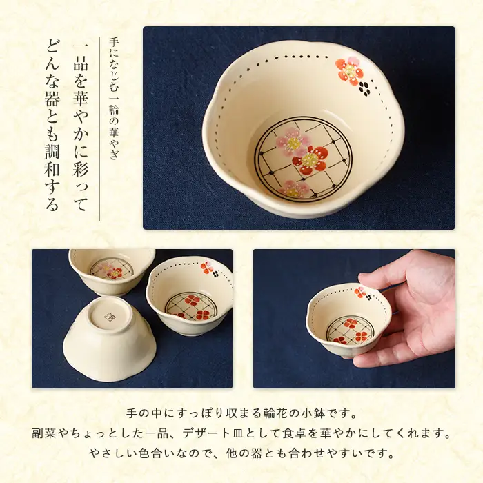 白薩摩 手作り小鉢3枚セット (秋月窯/IB164-001) 食器 お皿 器