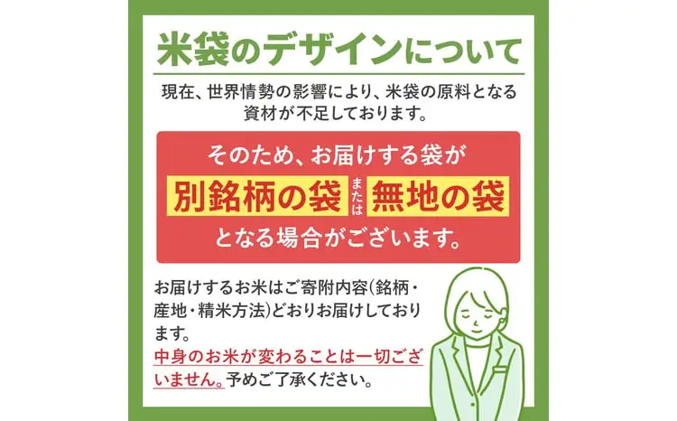 【定期便12回】熊本県産 無洗米 ほたるの灯り 5kg