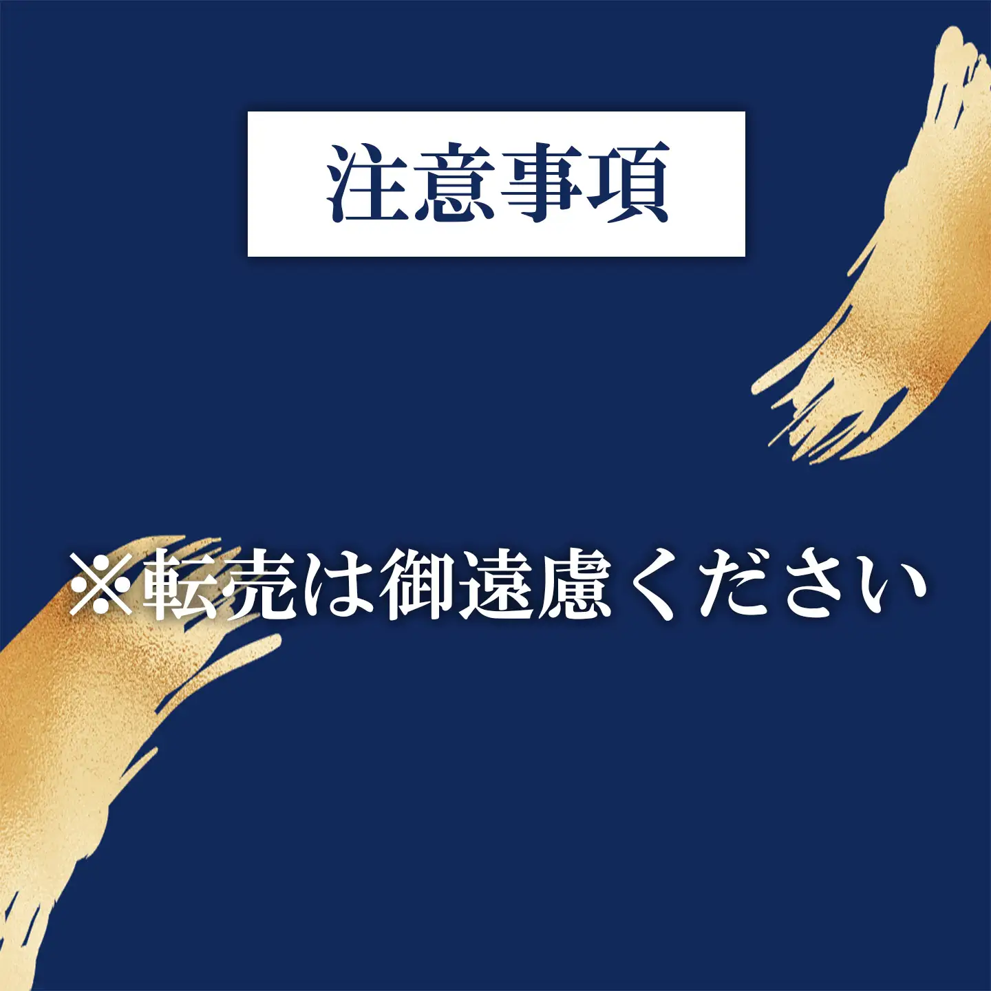御朱印帳 赤富士 + 御朱印（通常・ふるさと納税限定）+お守り（紫