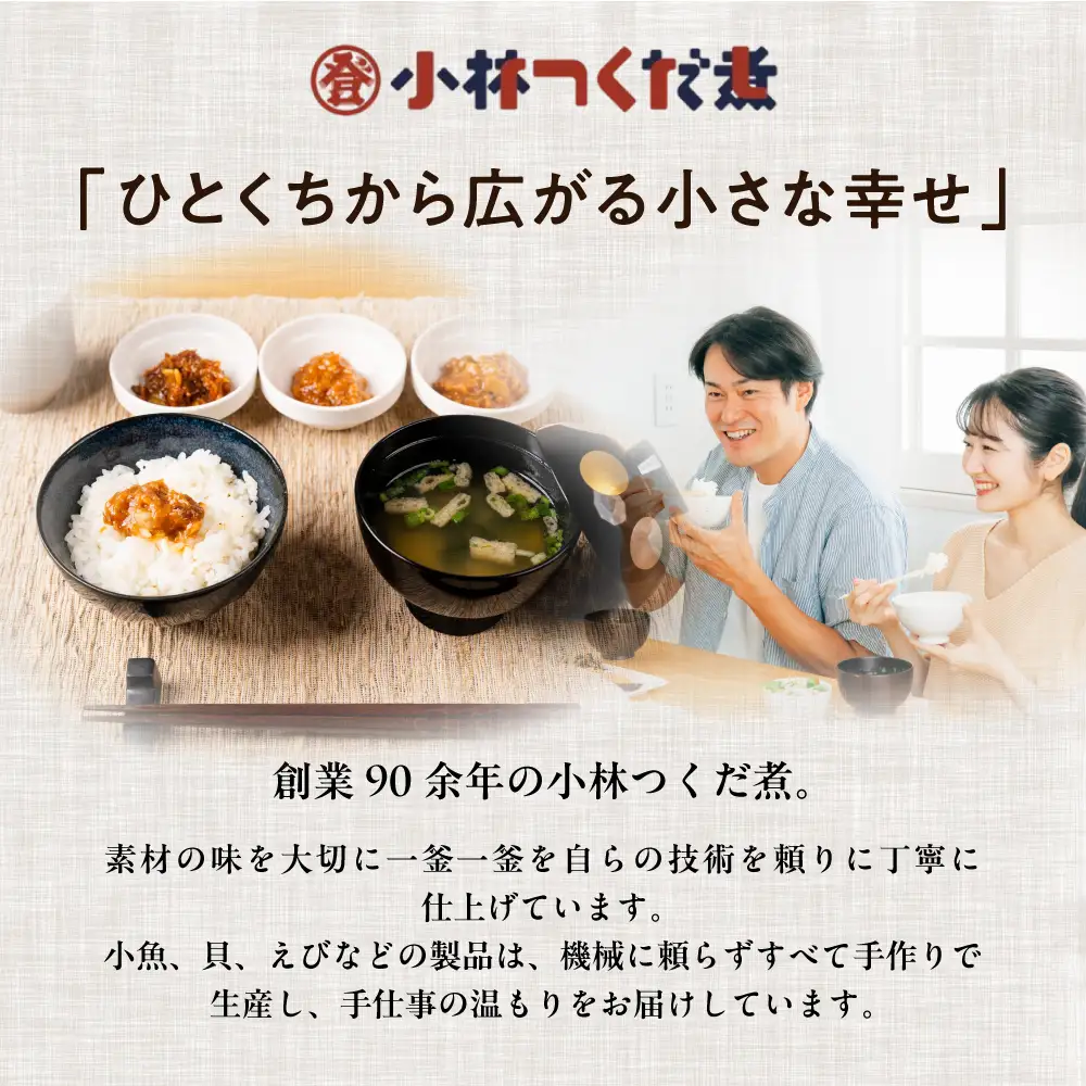 魚のほぐし身・おかず調味料「お魚キッチン」小林つくだ煮 3種セットマグロ サーモン カツオ つくだ煮 おかず ふりかけ ご飯のお供 詰め合わせ 小分け ギフト 贈答 プレゼント お中元 お歳暮 惣菜 愛知県 豊橋市 6500円
