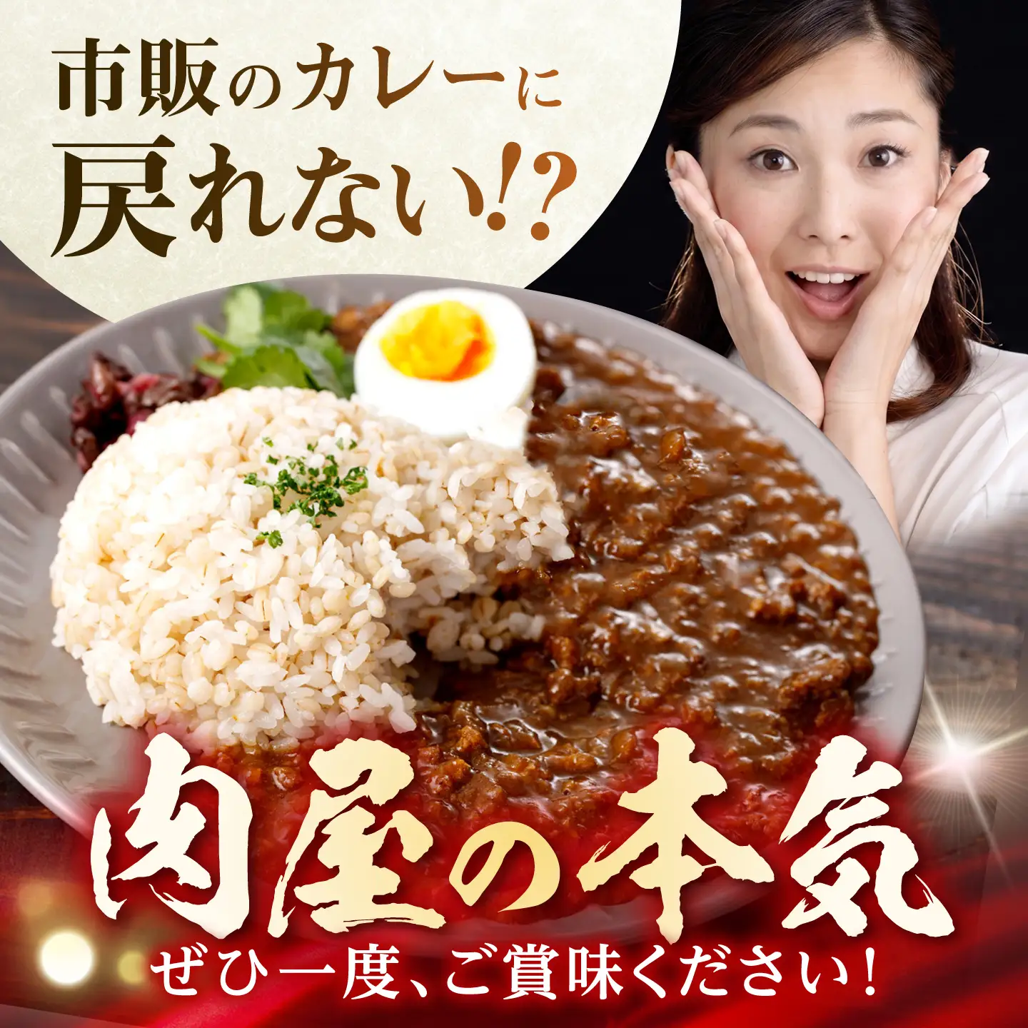 【肉のプロが贈る！究極のカレー】長崎和牛 キーマカレー 800g(200g×4袋) / カレー かれー レトルト 国産和牛 牛肉カレー 冷凍 本格 惣菜 加工品 ギフト お取り寄せ / 諫早市 / 野中精肉店[AHCW165]