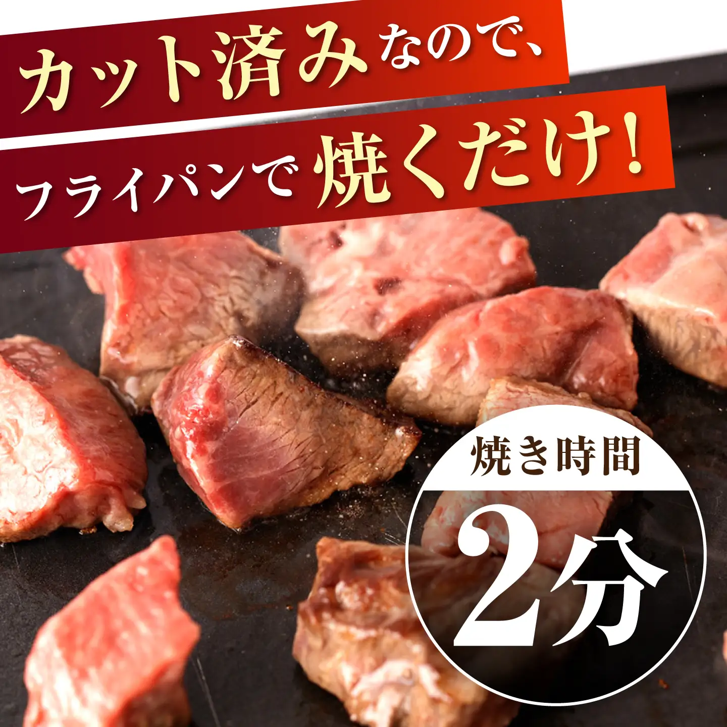 【手間ゼロ、極上の一皿】長崎和牛 A5 サイコロステーキ 400g / さいころすてーき ステーキ すてーき ステーキ肉 サイコロ 国産 和牛 牛 a5 牛肉 / 諫早市 / 野中精肉店[AHCW166]