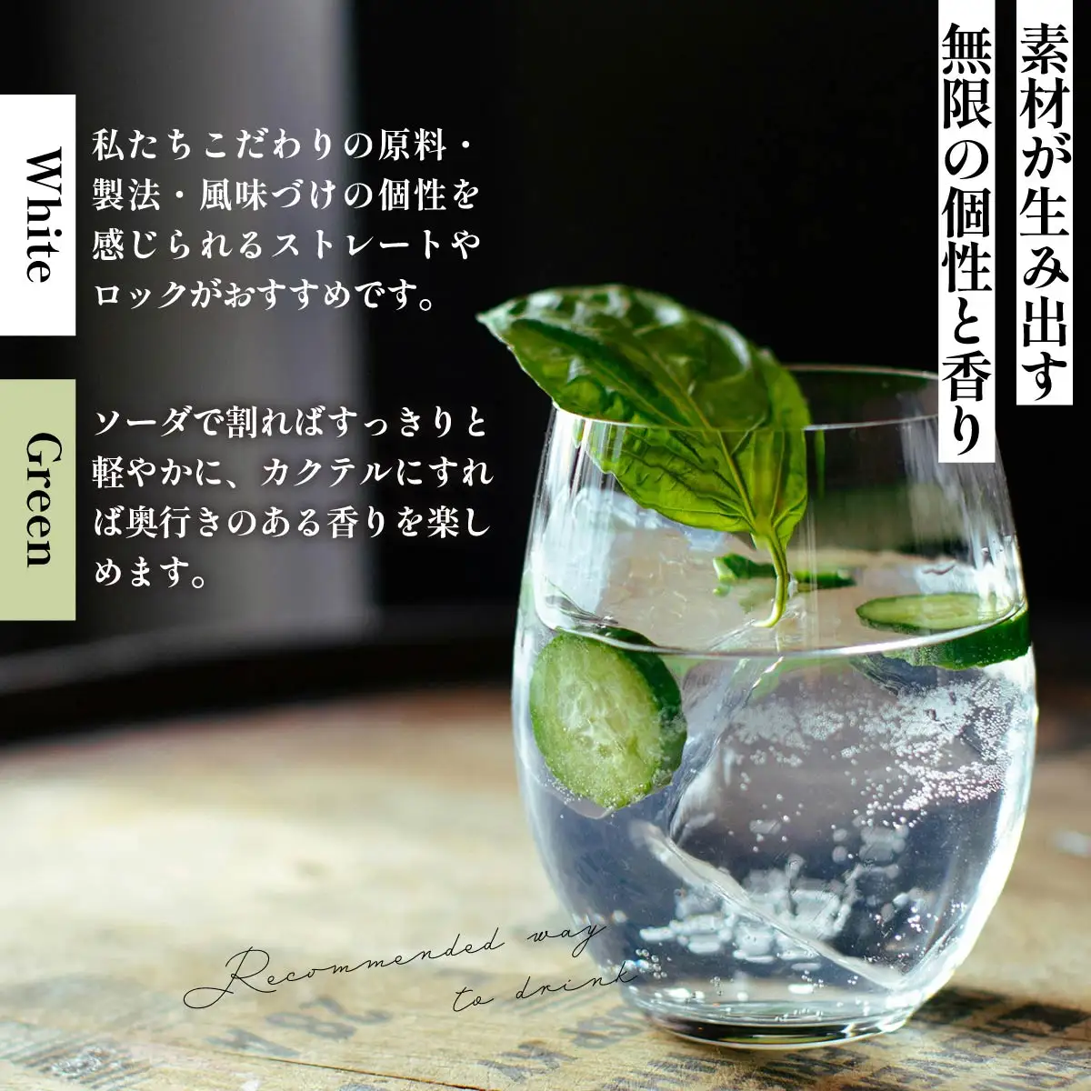 クラフトジン KWELI（クウェリ） ギフトセット Green 200ml | ジン