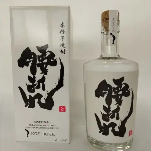 本格 芋焼酎 腰折れ 36度 700ml×1本 瓶 山口智充 ぐっさん ラベル 直筆 化粧箱入り 焼酎 芋焼酎 芋 紅はるか お酒 酒 アルコール 黒麹 晩酌 糖質ゼロ プリン体ゼロ こしおれ お取り寄せ 送料無料 紫屋 岐阜県 美濃市
